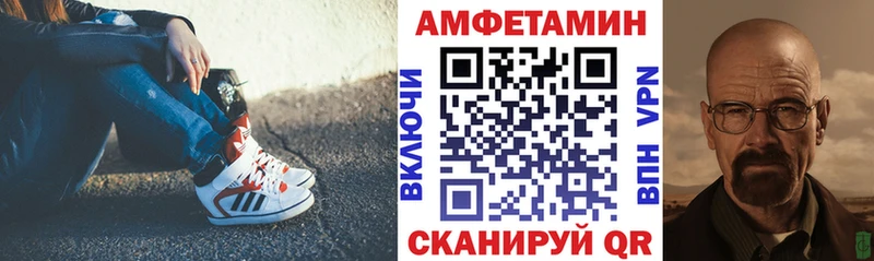 АМФ 97% Ханты-Мансийск
