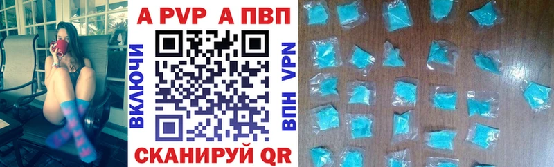 APVP крисы CK Ханты-Мансийск