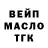 Кетамин VHQ Yegorush