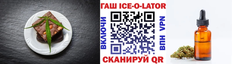 Canna-Cookies конопля Ханты-Мансийск