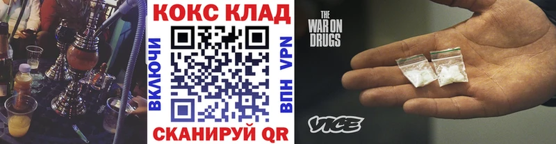 где купить наркоту  Ханты-Мансийск  Cocaine VHQ 