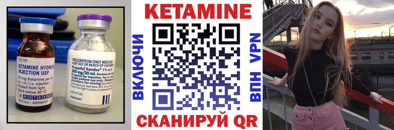 дарк нет Telegram  Ханты-Мансийск  Кетамин ketamine  купить  сайты 