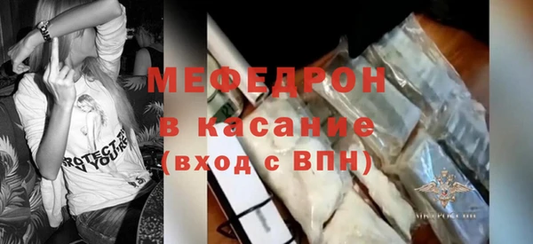 трава Абдулино