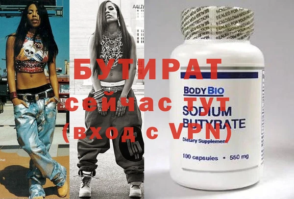 ALPHA PVP Абинск