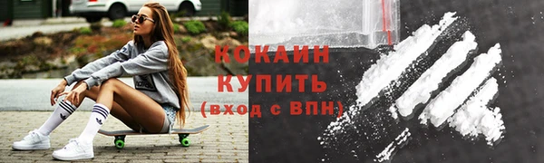 ALPHA PVP Абинск