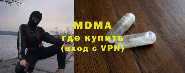 ALPHA PVP Абинск
