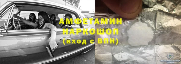 ALPHA PVP Абинск