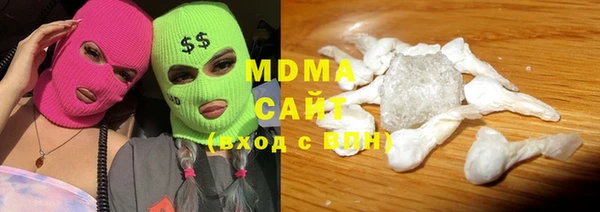 ALPHA PVP Абинск