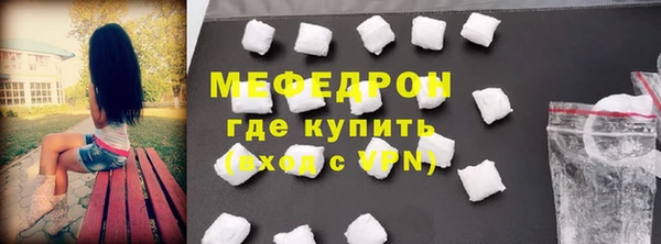 метадон Магас