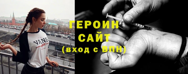 метадон Магас