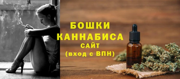 трава Абдулино