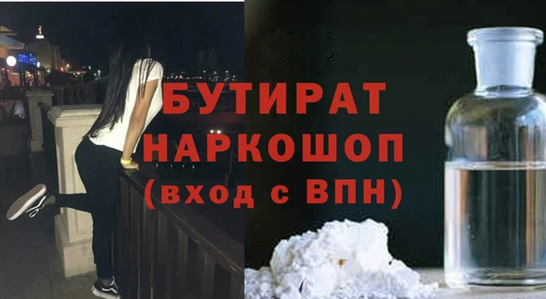трава Абдулино