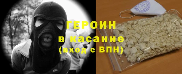 ALPHA PVP Абинск