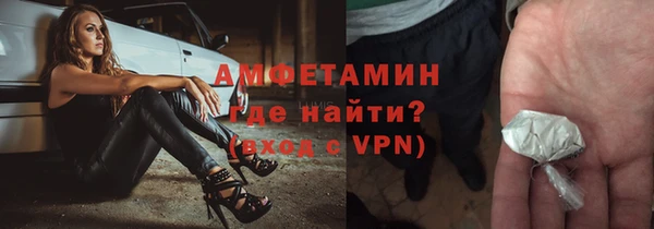 ALPHA PVP Абинск