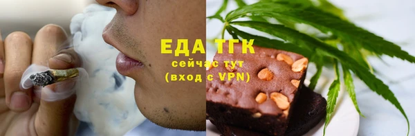 ALPHA PVP Абинск