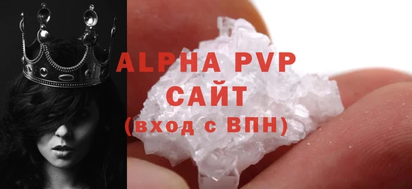 трава Абдулино