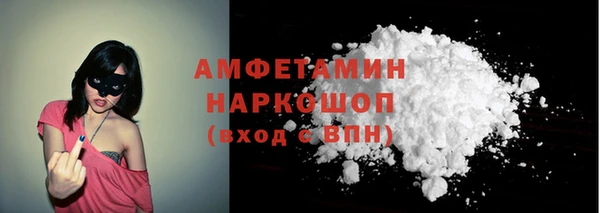 трава Абдулино