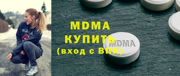 прущая мука Магадан