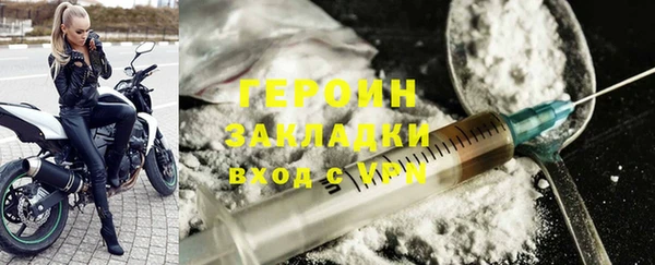 трава Абдулино