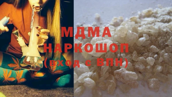 трава Абдулино