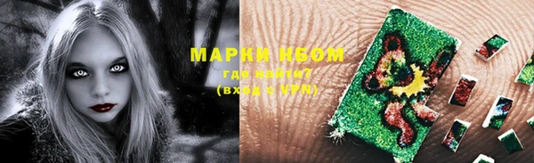 ALPHA PVP Абинск