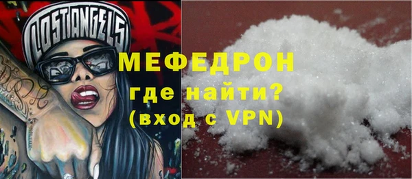 трава Абдулино