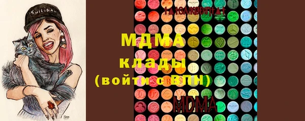 трава Абдулино