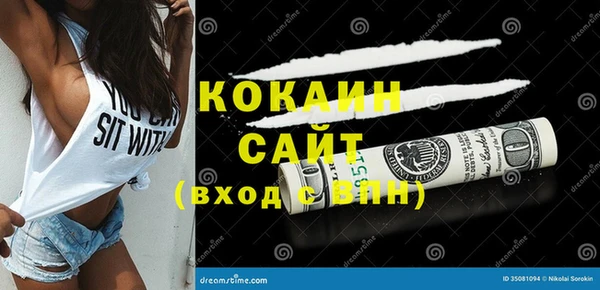 метадон Магас