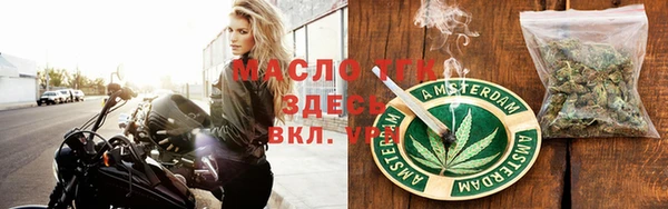 трава Абдулино