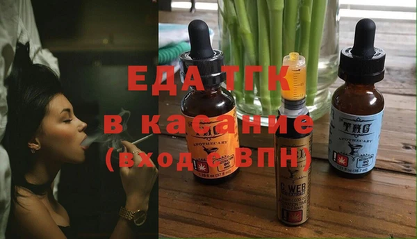 ALPHA PVP Абинск