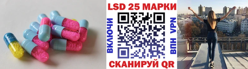 LSD-25 экстази ecstasy нарко площадка какой сайт Ханты-Мансийск кракен tor