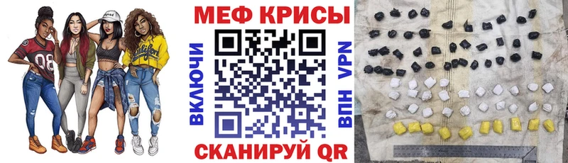 МЕФ кристаллы  купить  цена  Ханты-Мансийск 