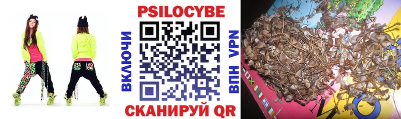 Псилоцибиновые грибы ЛСД ссылка на мегу ССЫЛКА Ханты-Мансийск цена