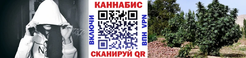Конопля сатива  наркошоп  OMG ONION  Ханты-Мансийск 